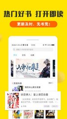 乐虎官方app